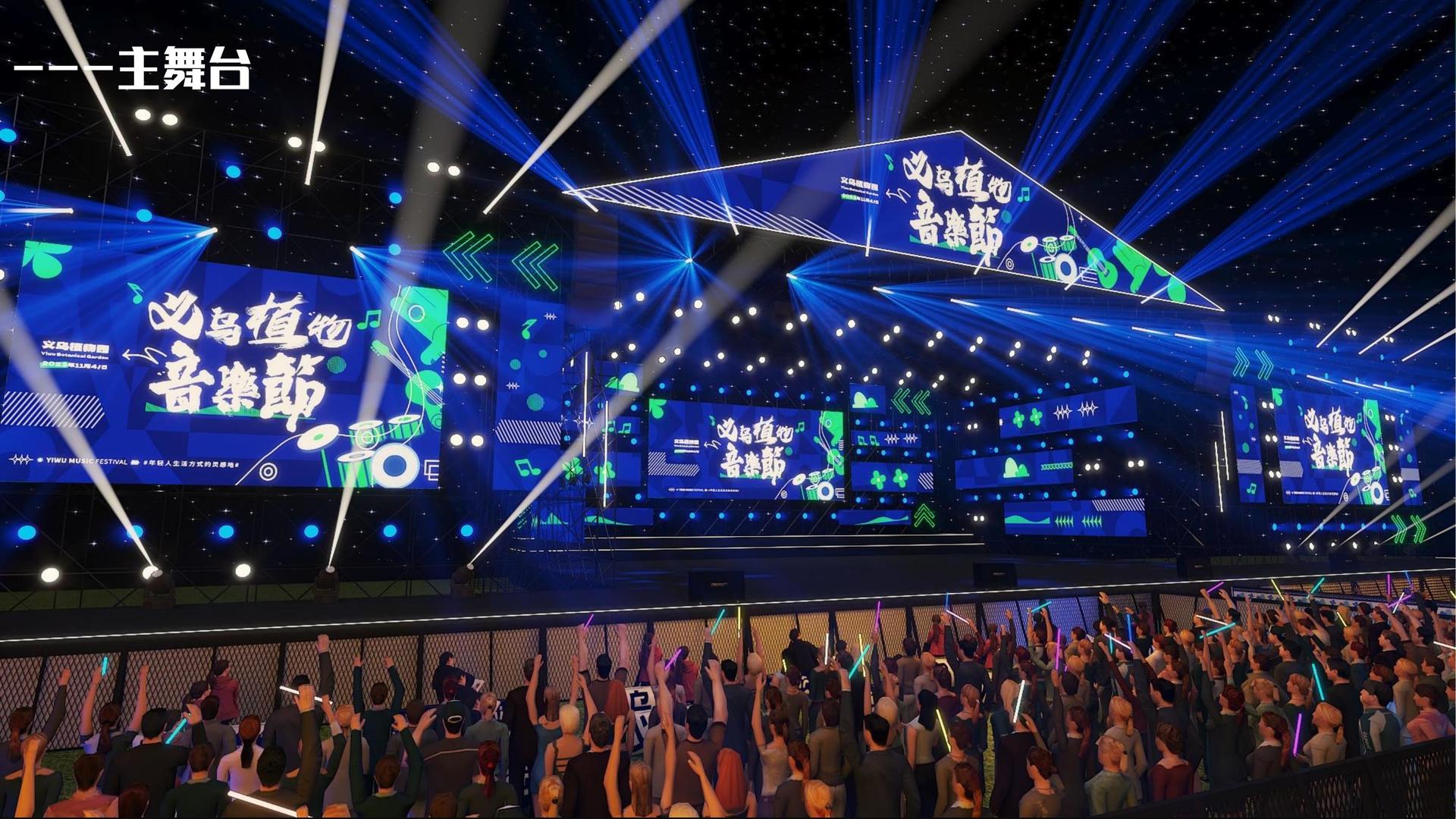 苏元影业文化联合城市平台共建公共文化项目